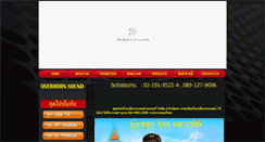 Desktop Screenshot of overhornsound-ratchaphruek.com